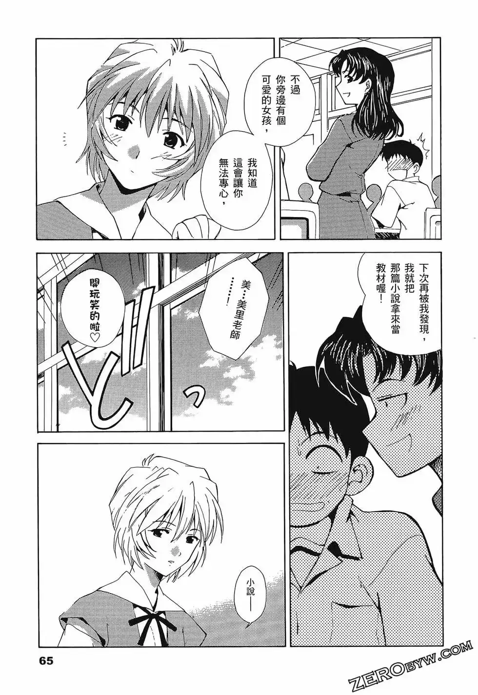 第69页