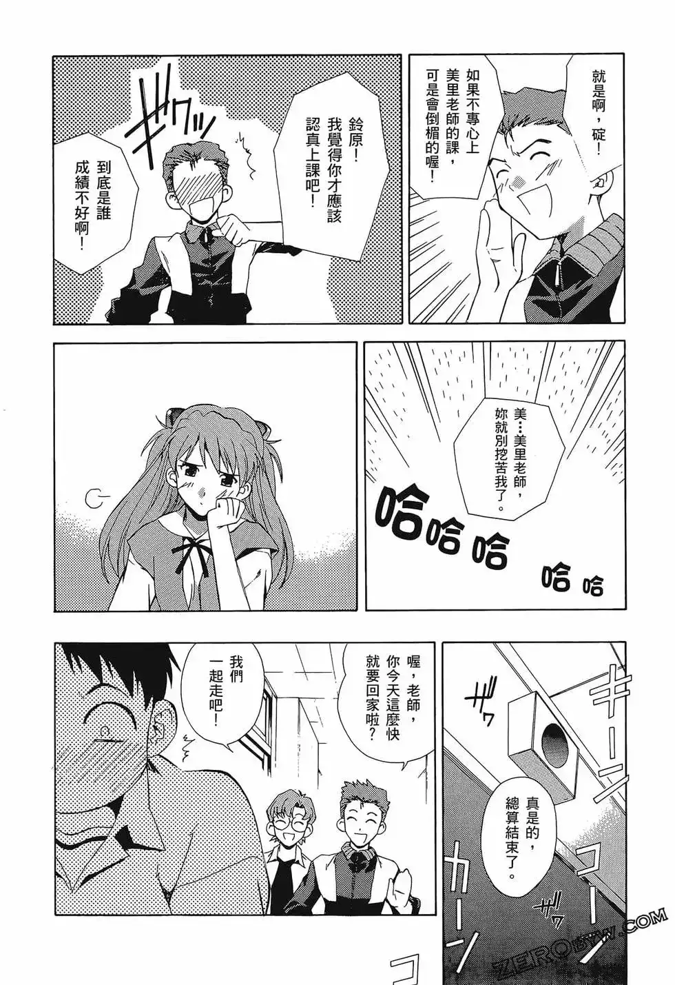 第70页