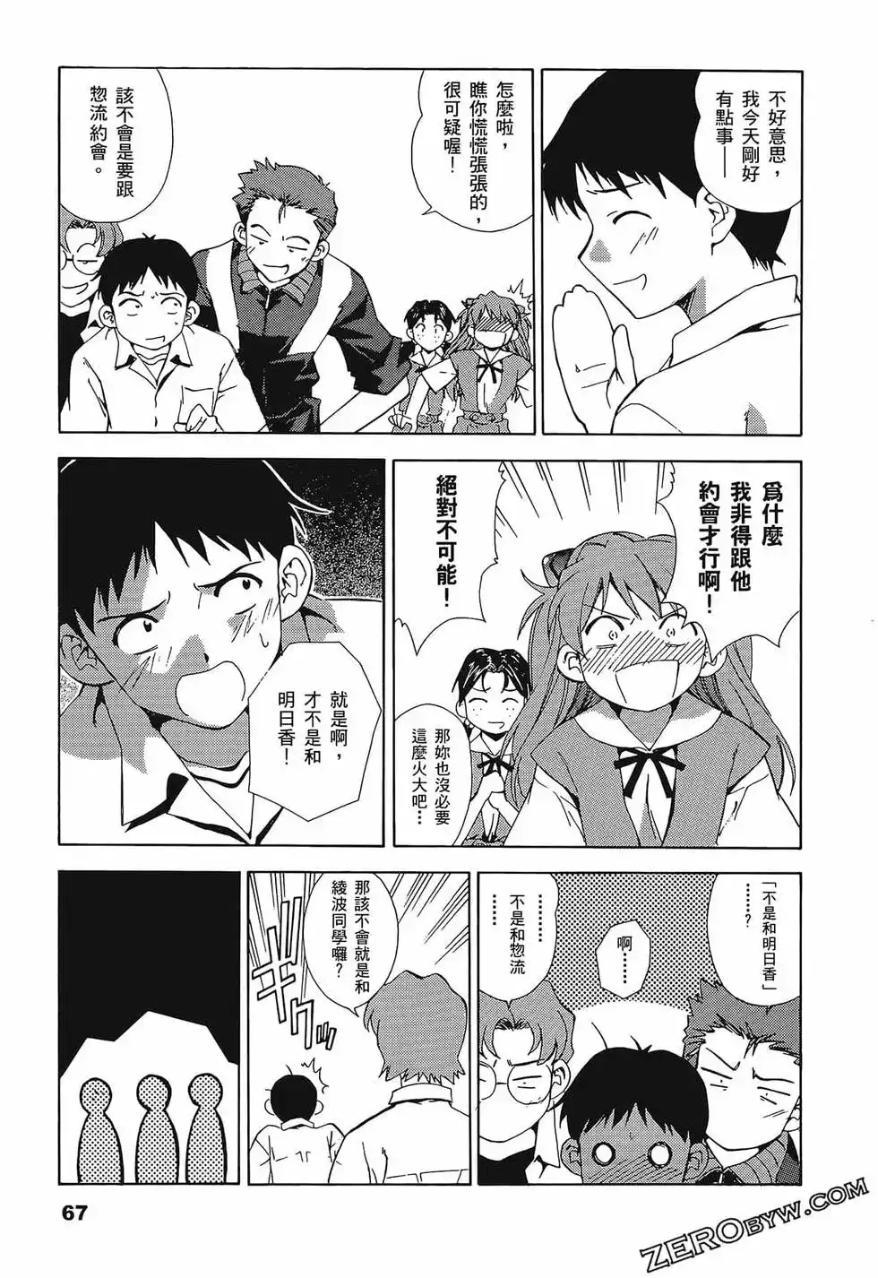 第71页