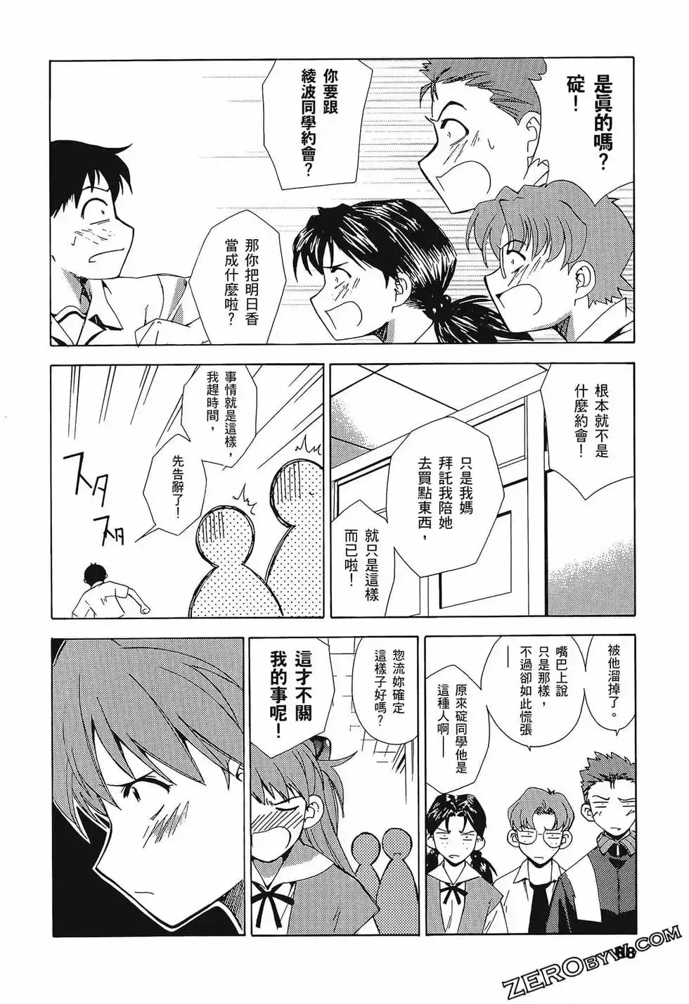 第72页