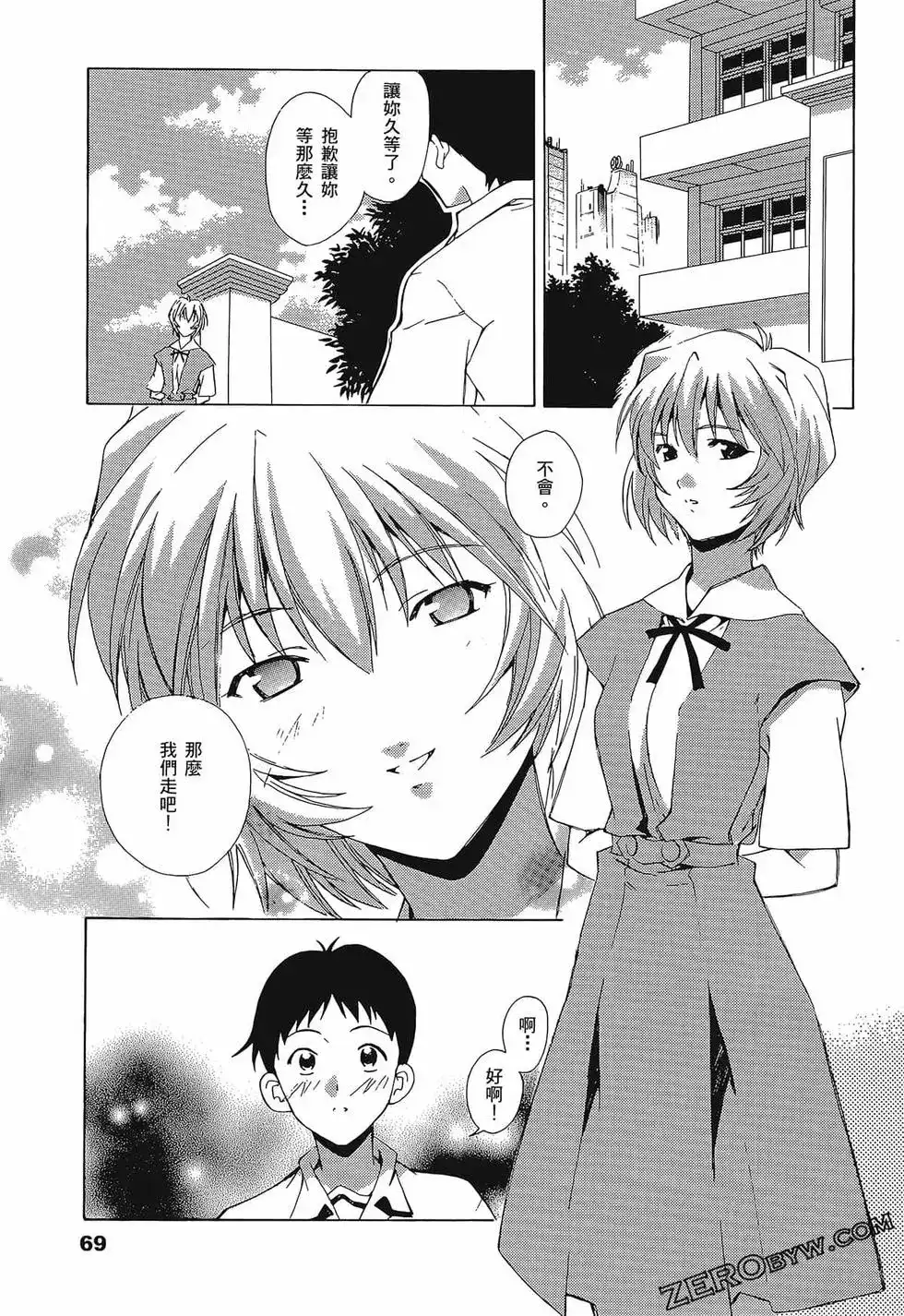 第73页