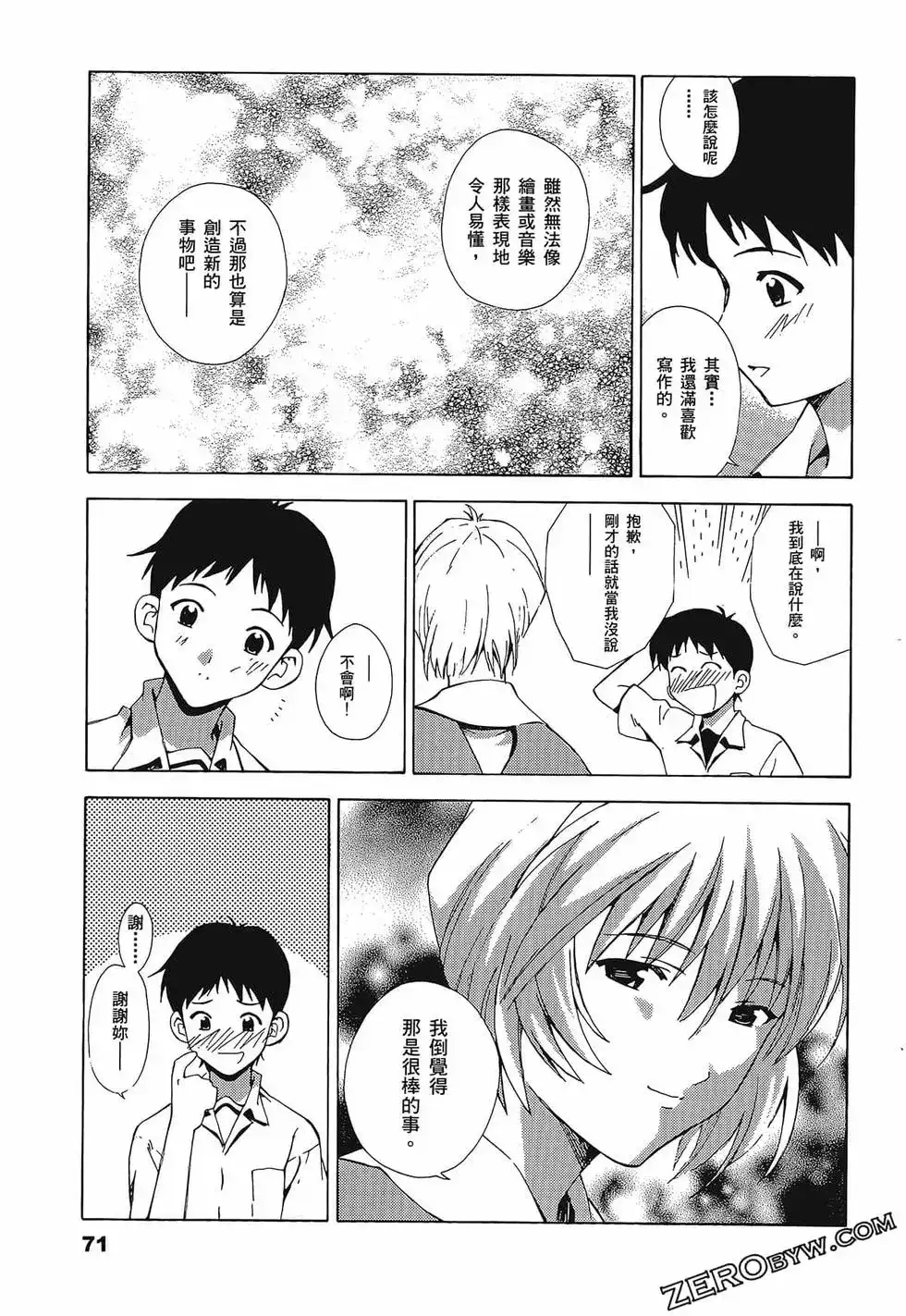 第75页