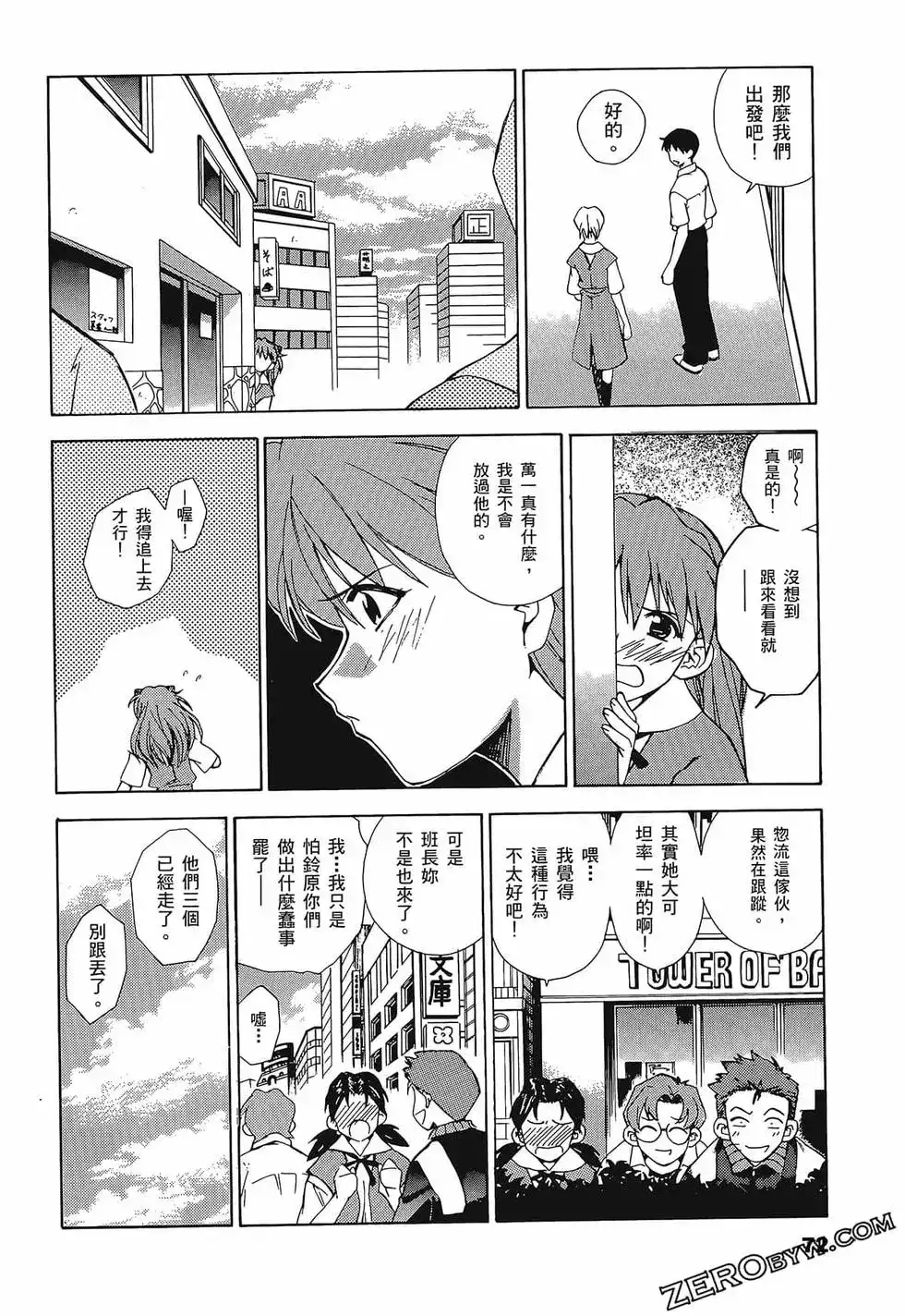 第76页