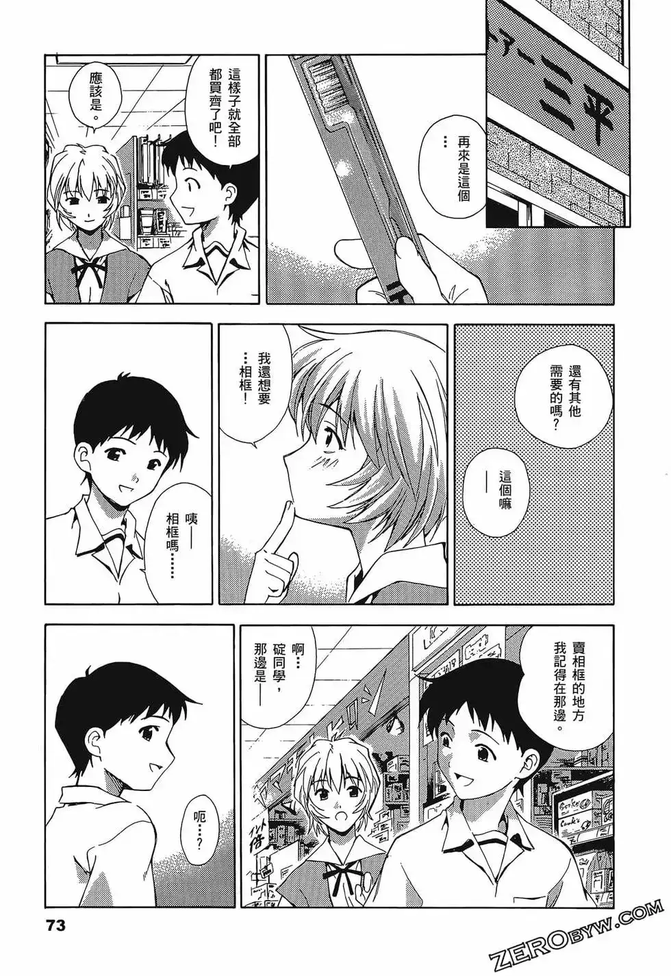 第77页