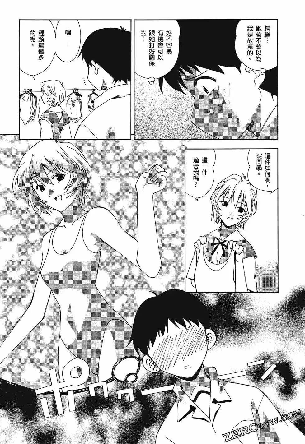 第79页