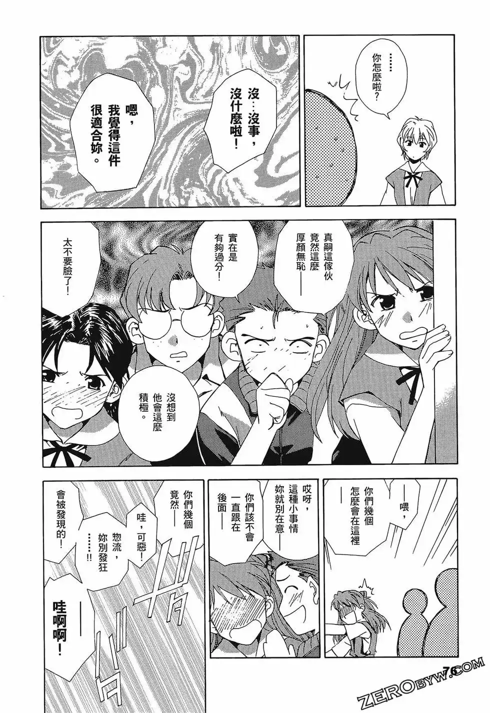 第80页