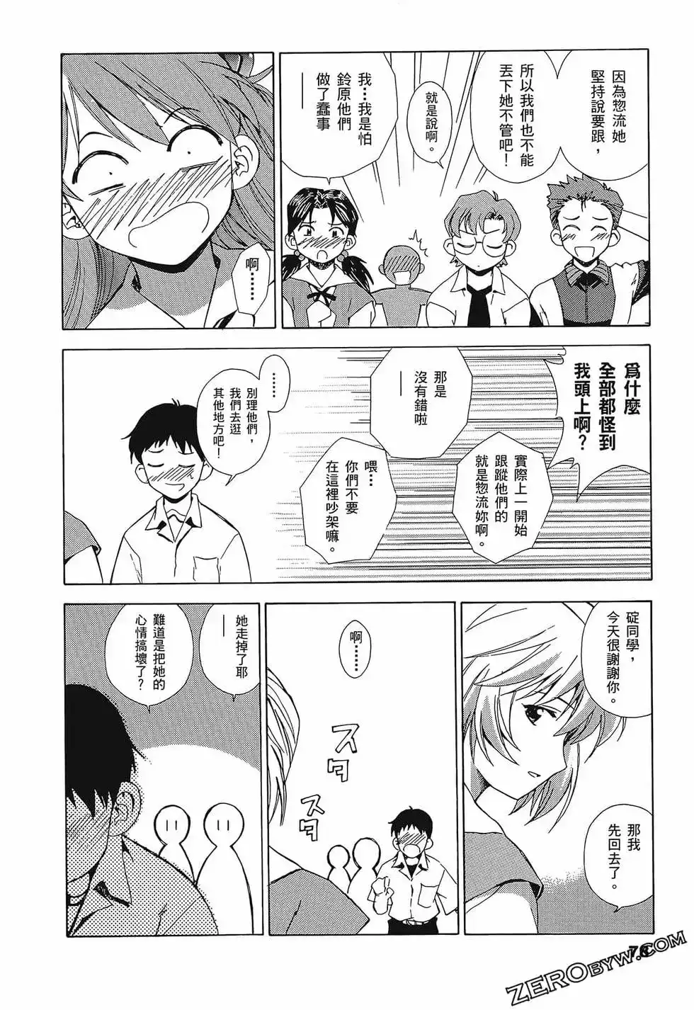 第82页