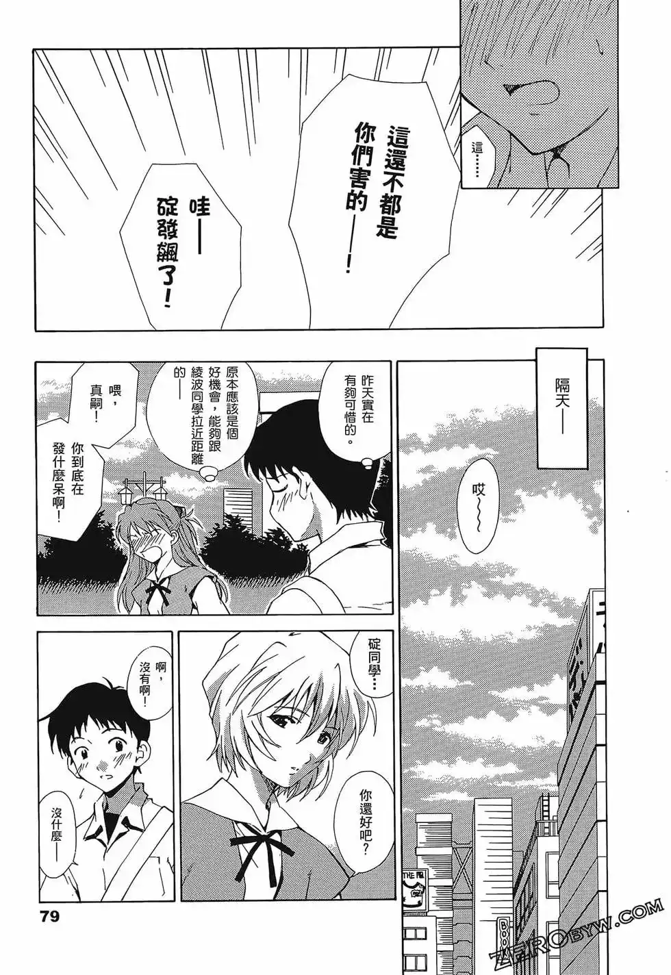 第83页