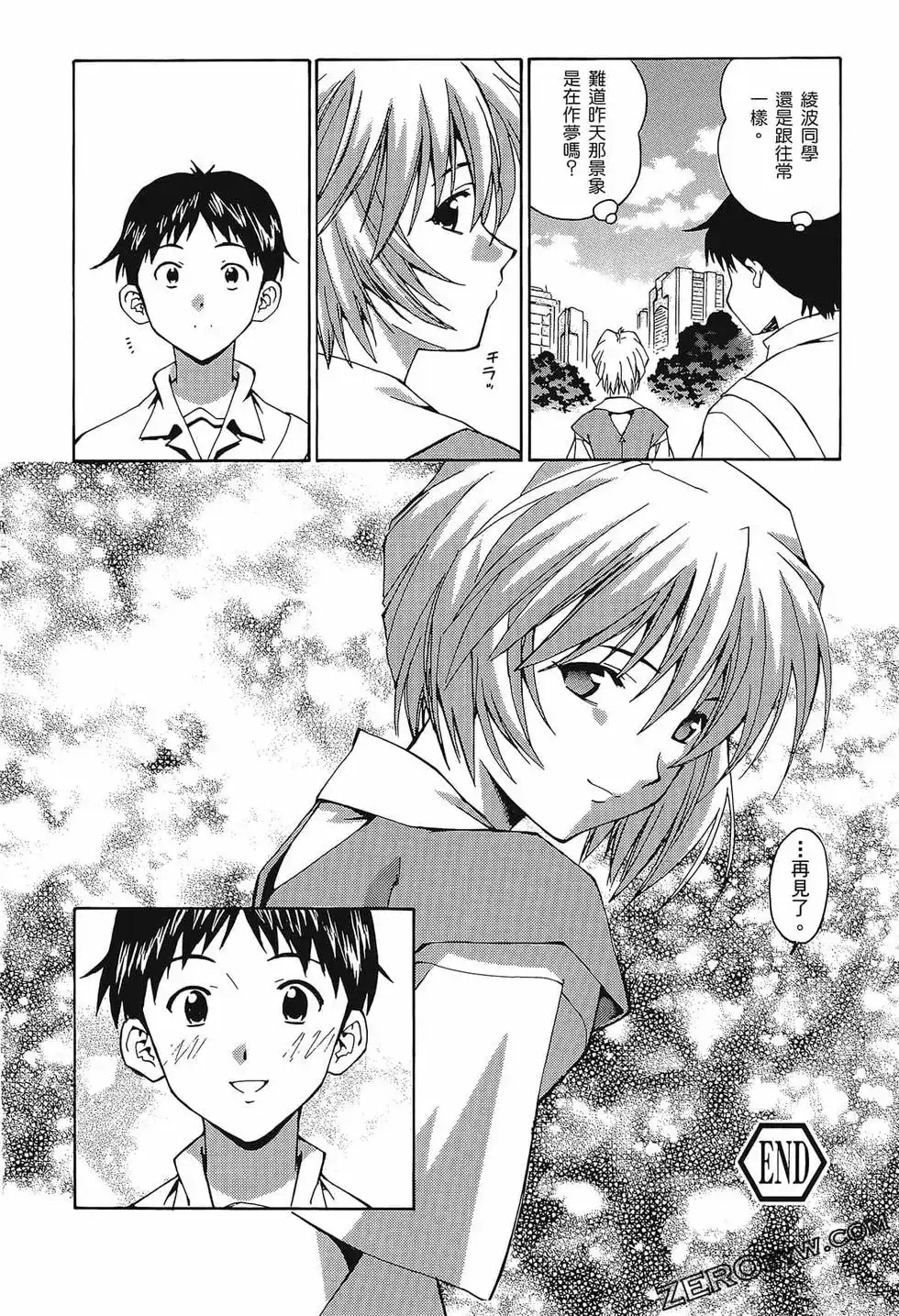第84页
