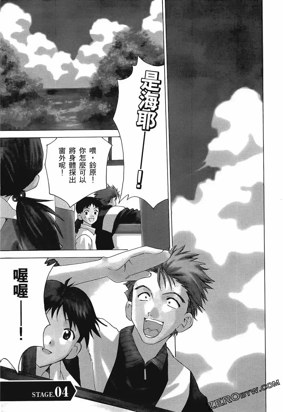 第85页