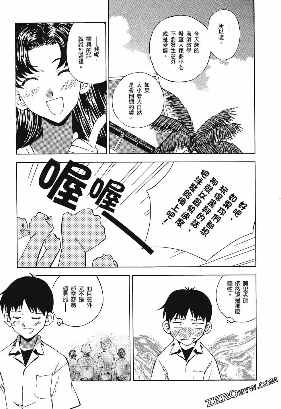第89页