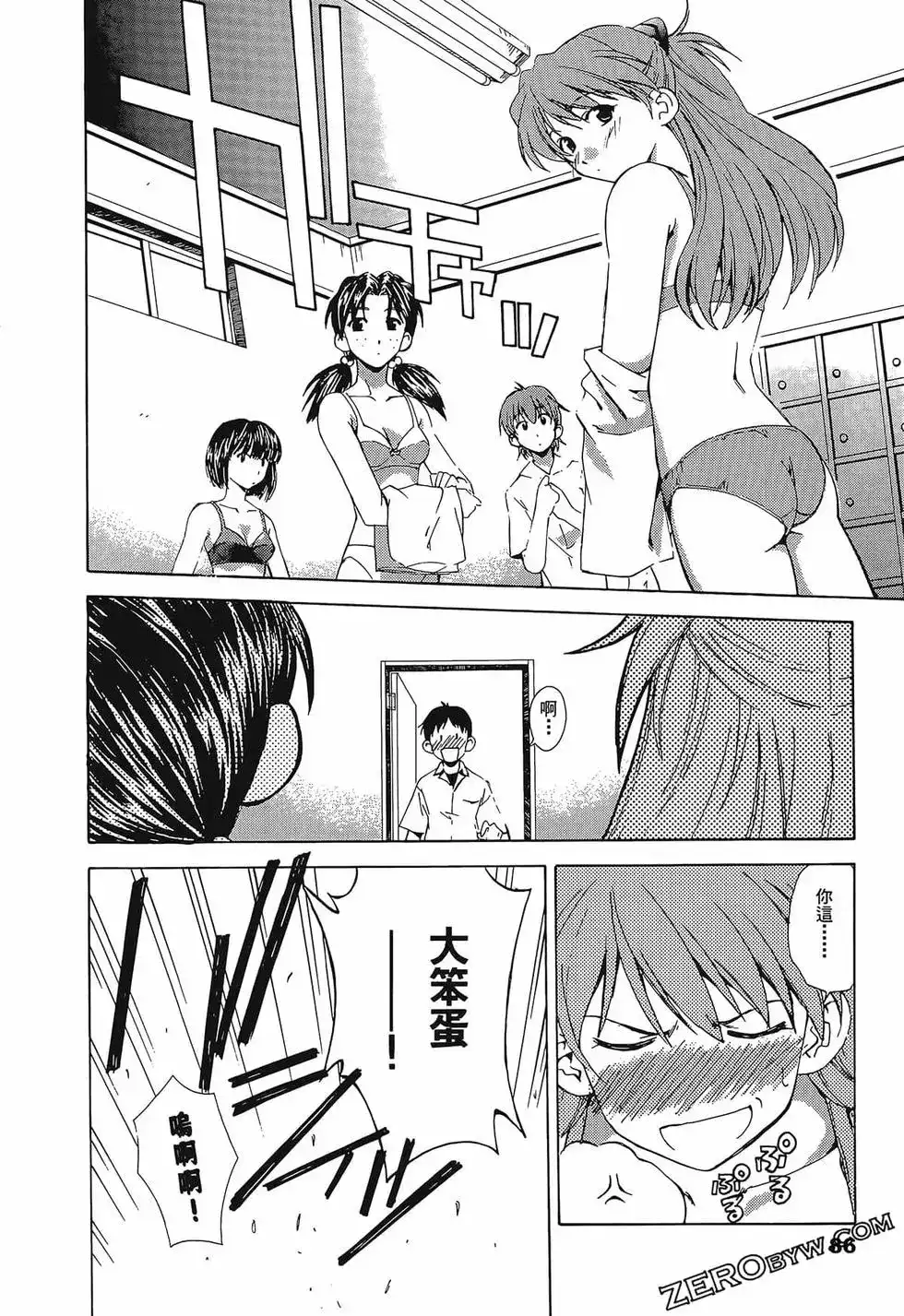 第90页