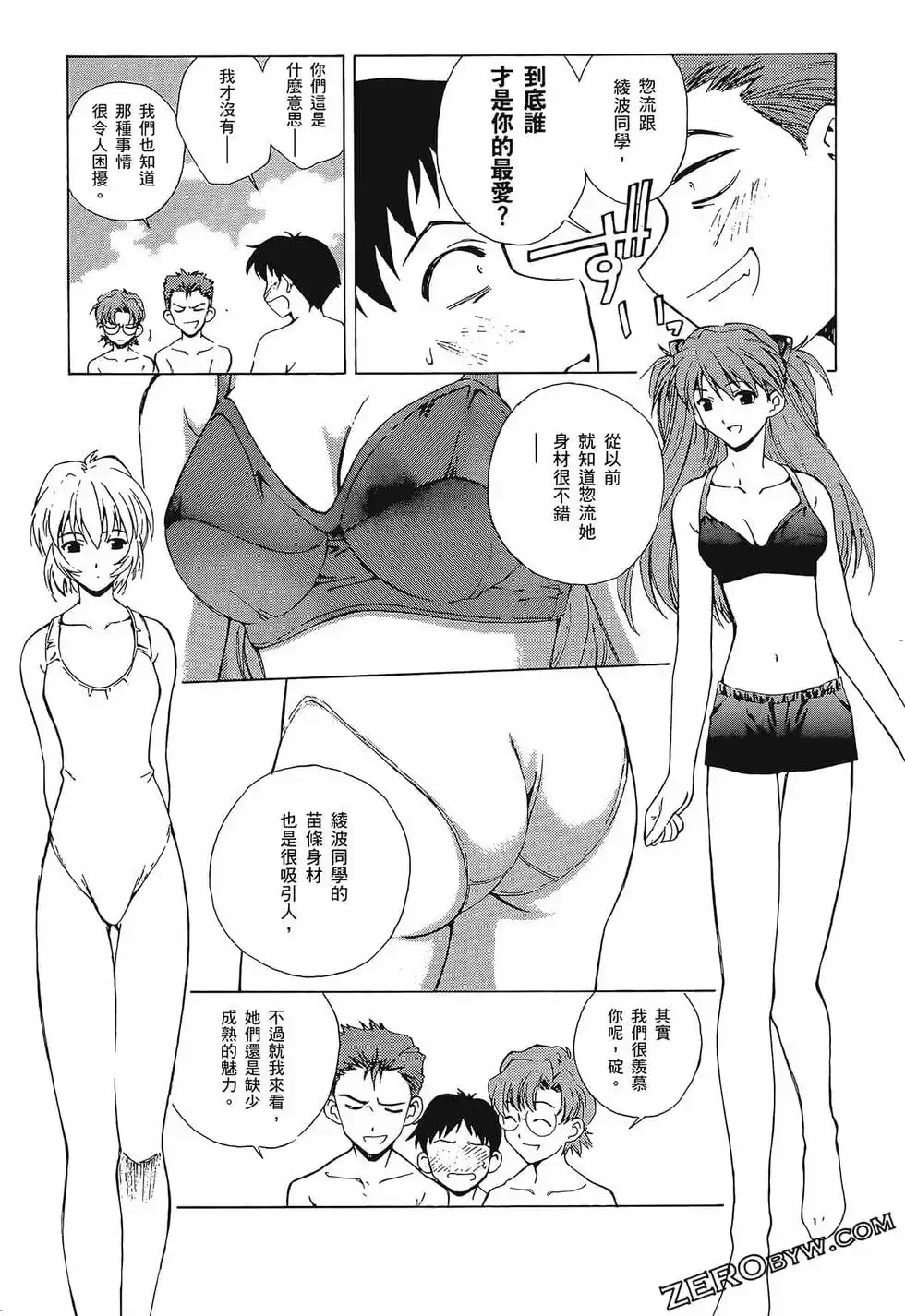 第93页
