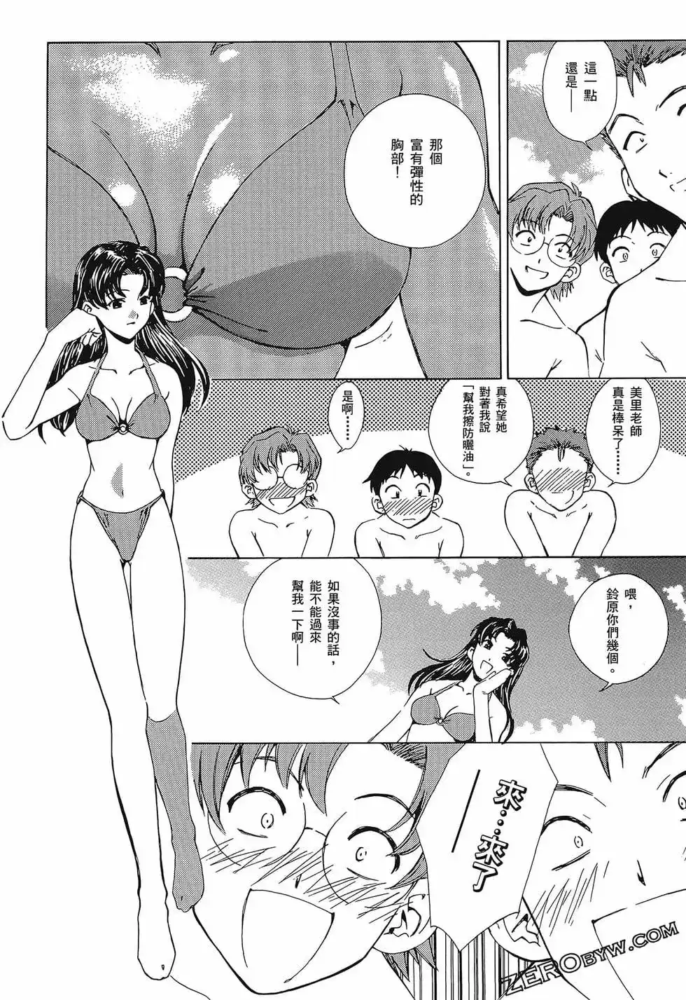 第94页