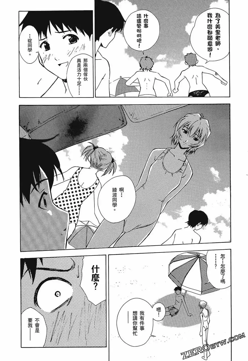 第95页