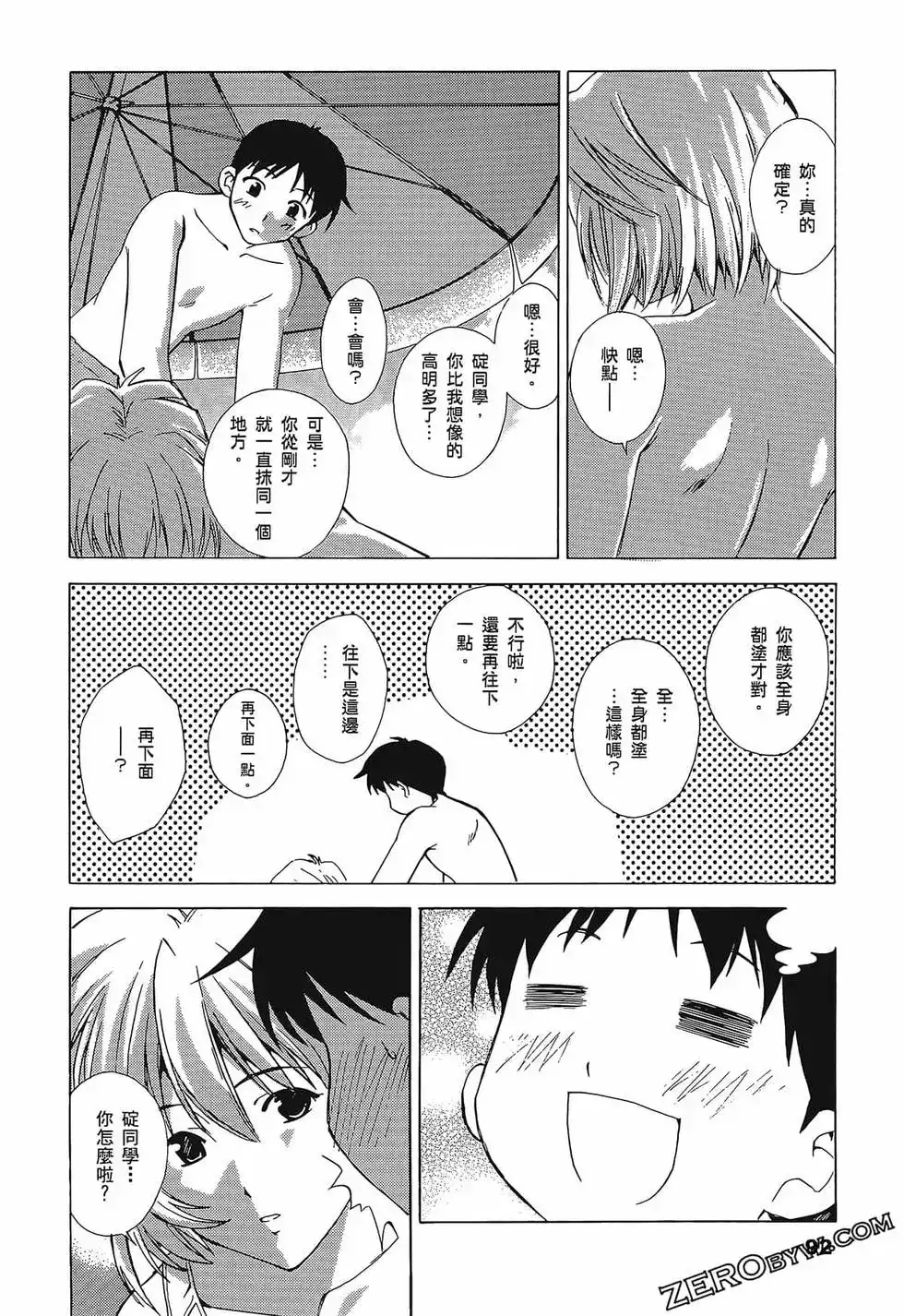 第96页