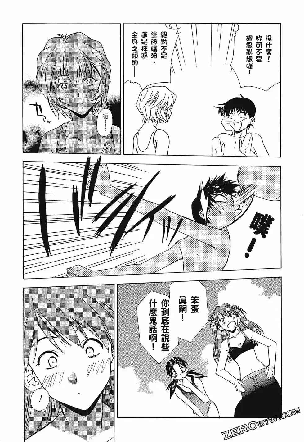 第97页