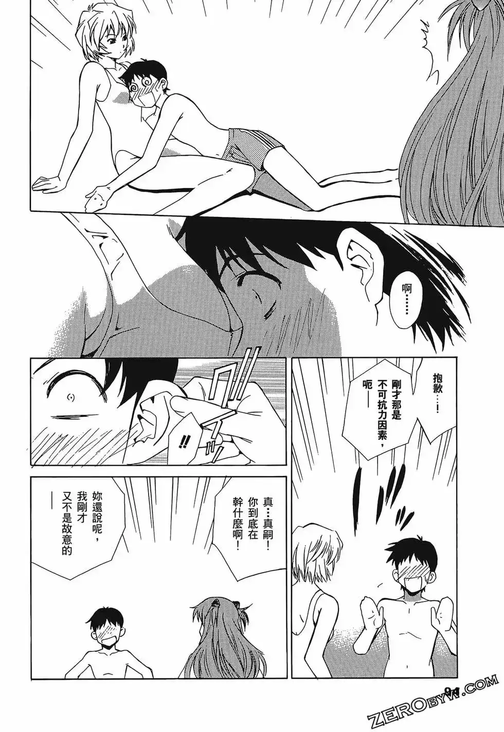 第98页