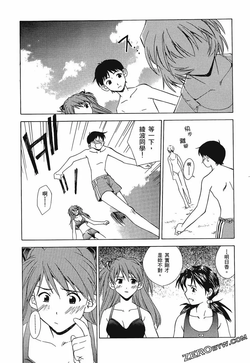 第99页