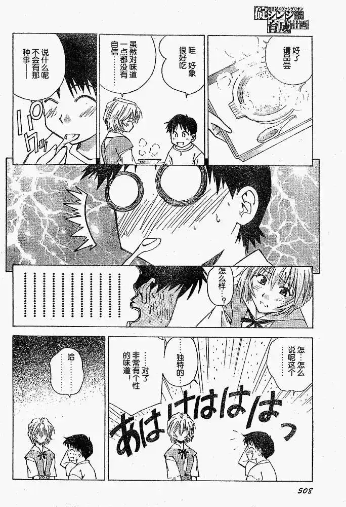 第17页