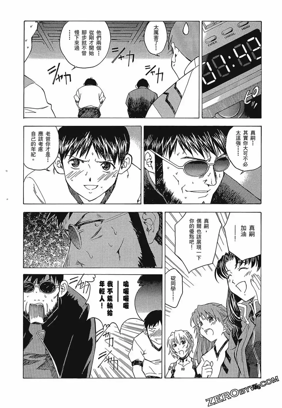 第100页