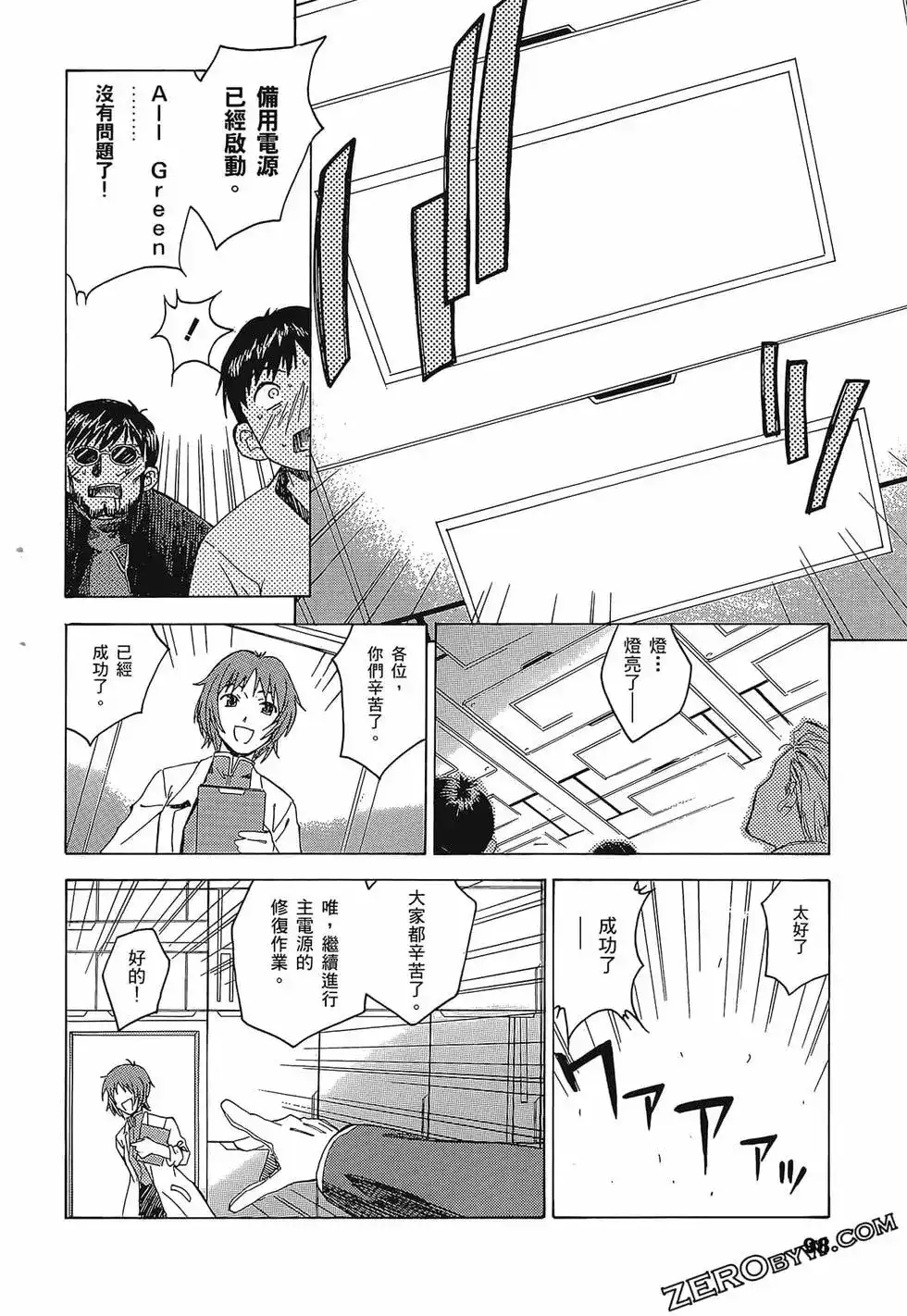 第102页