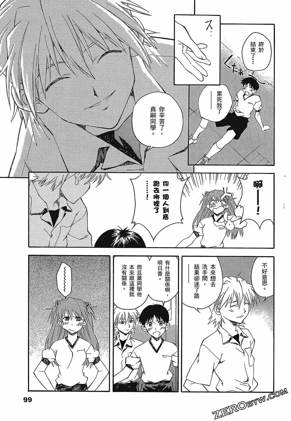 第103页