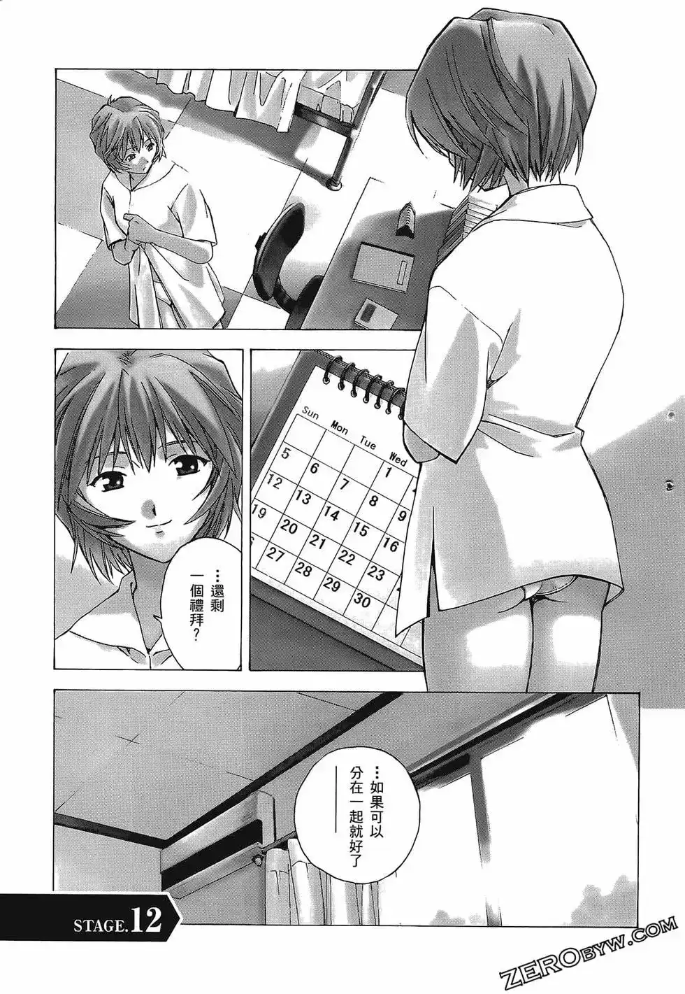 第105页