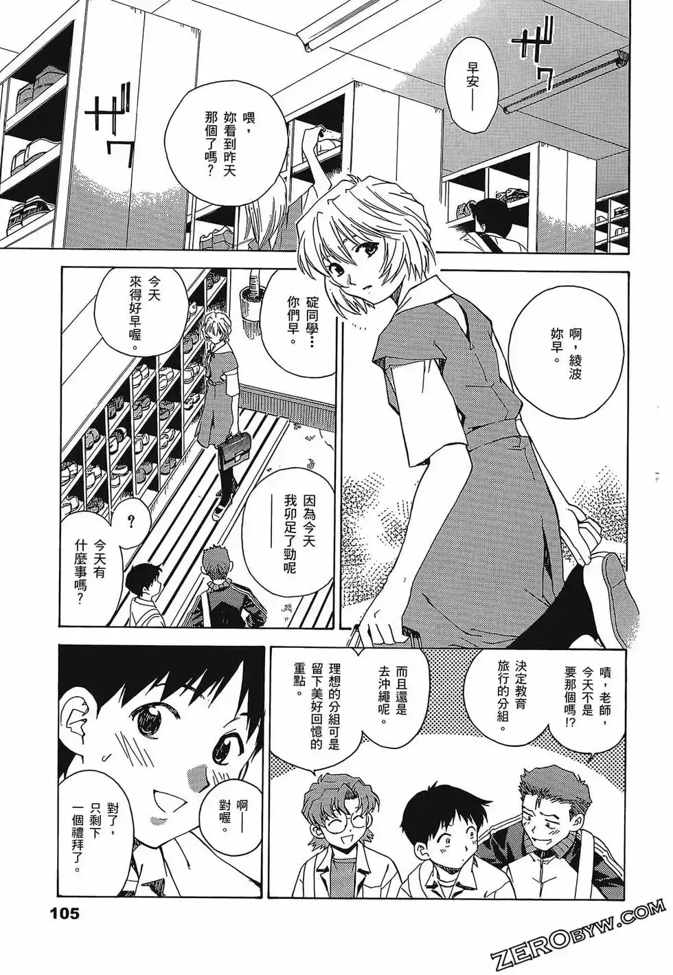 第109页
