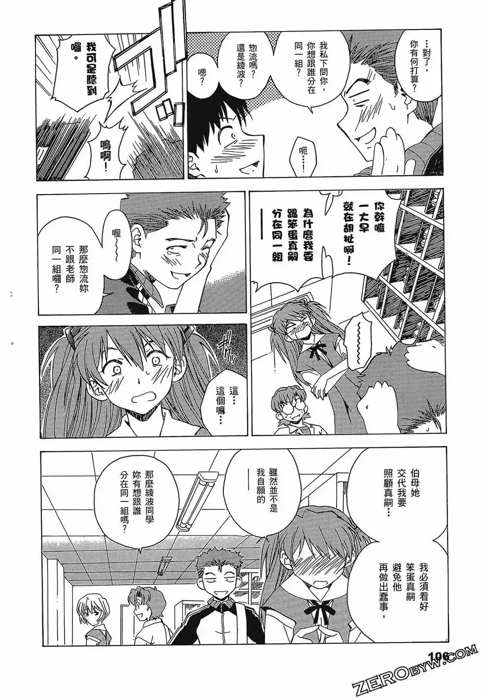 第110页