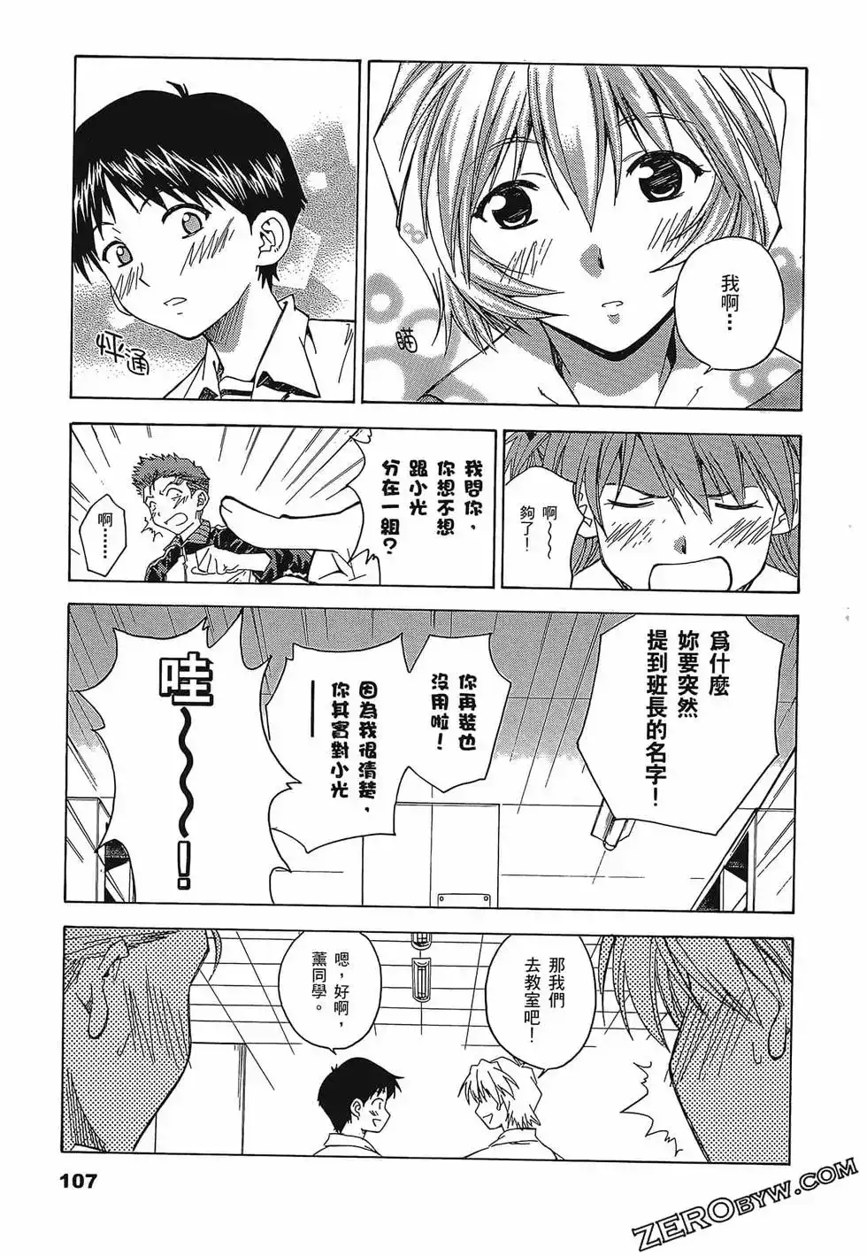 第111页