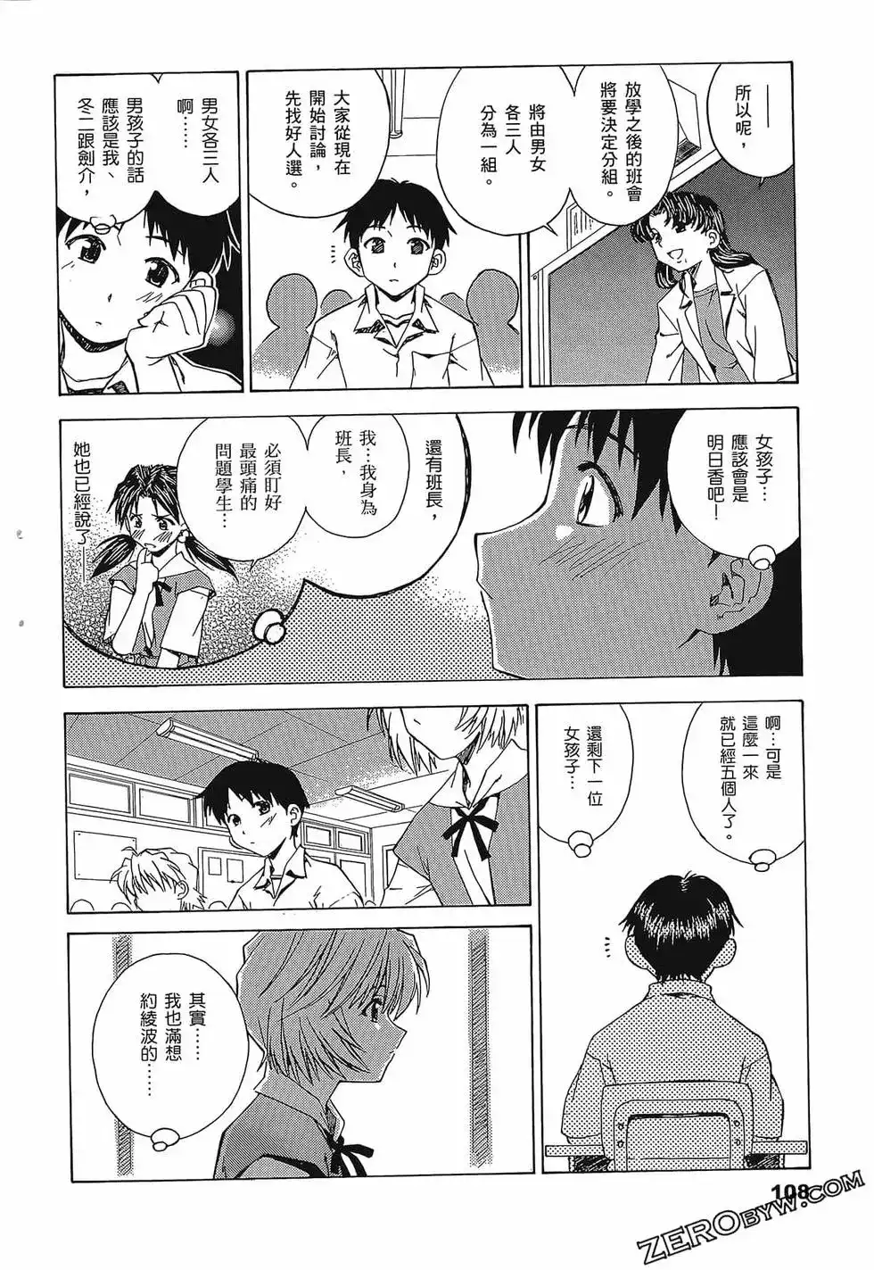第112页