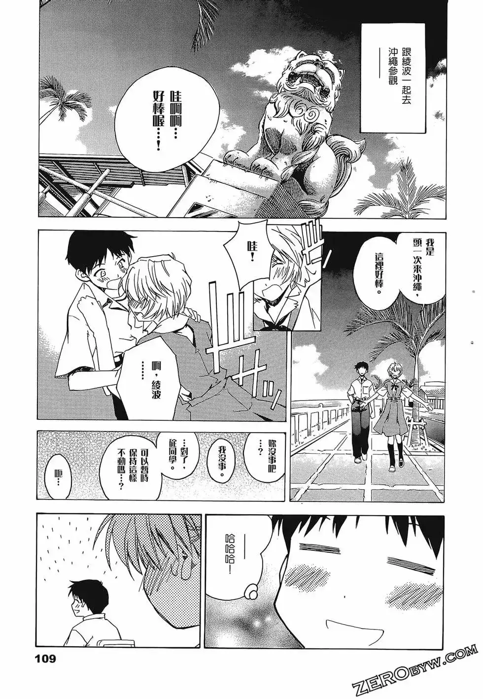第113页