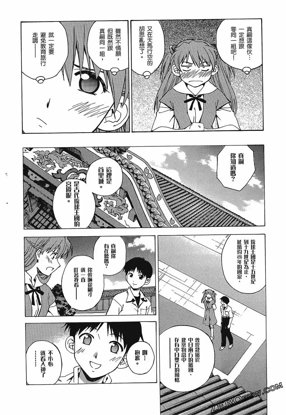 第114页