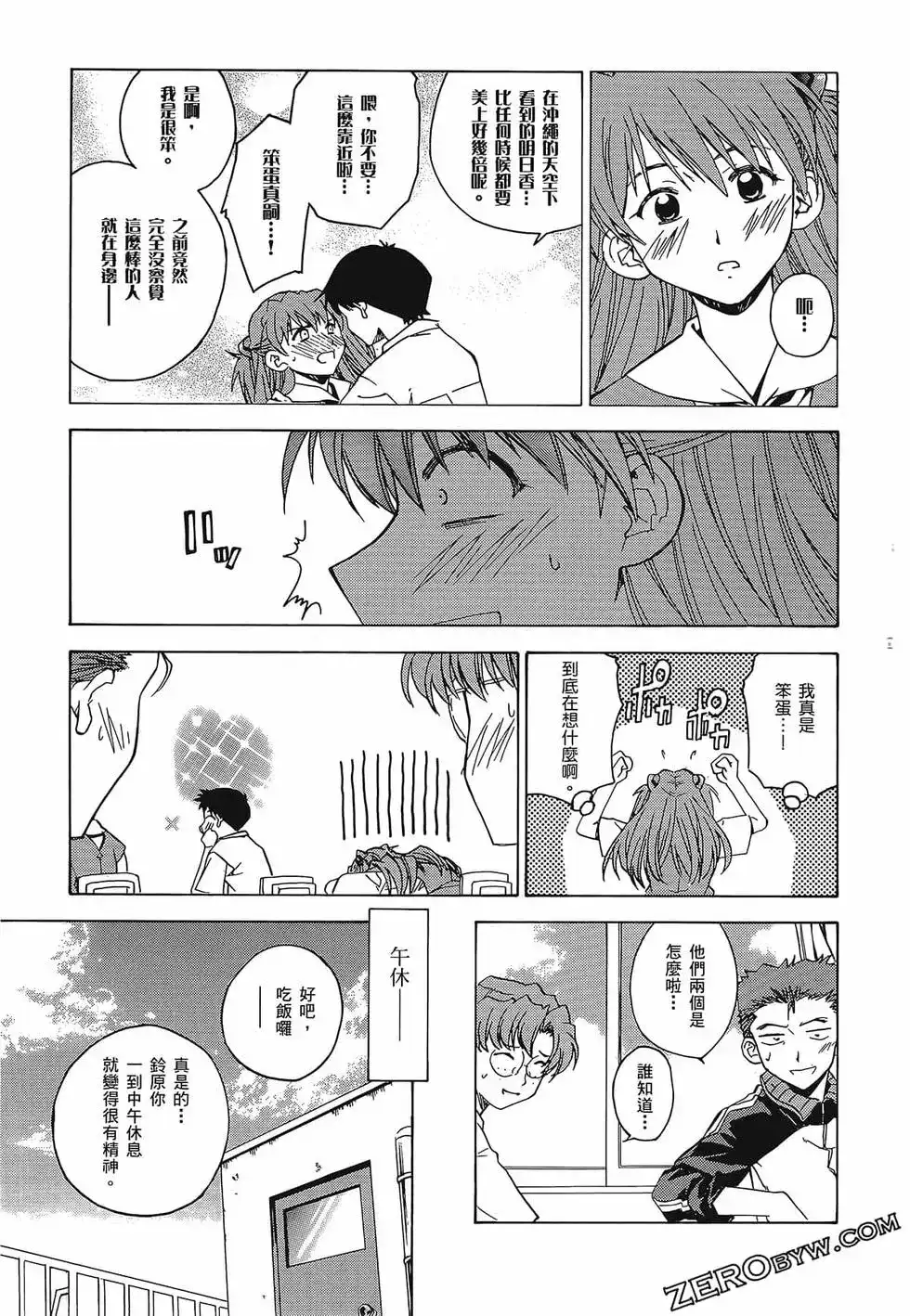 第115页