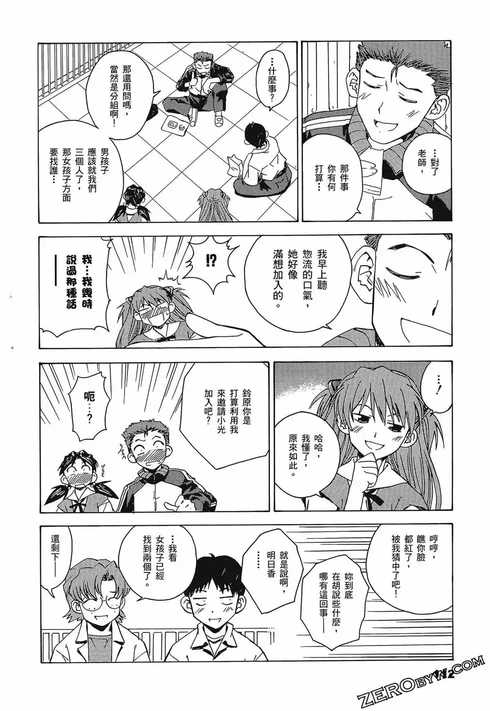 第116页