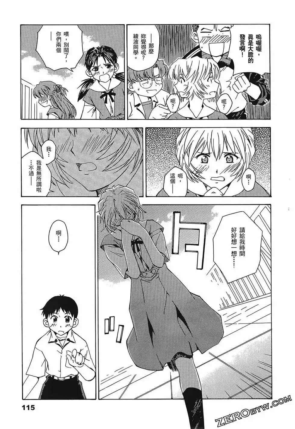 第119页