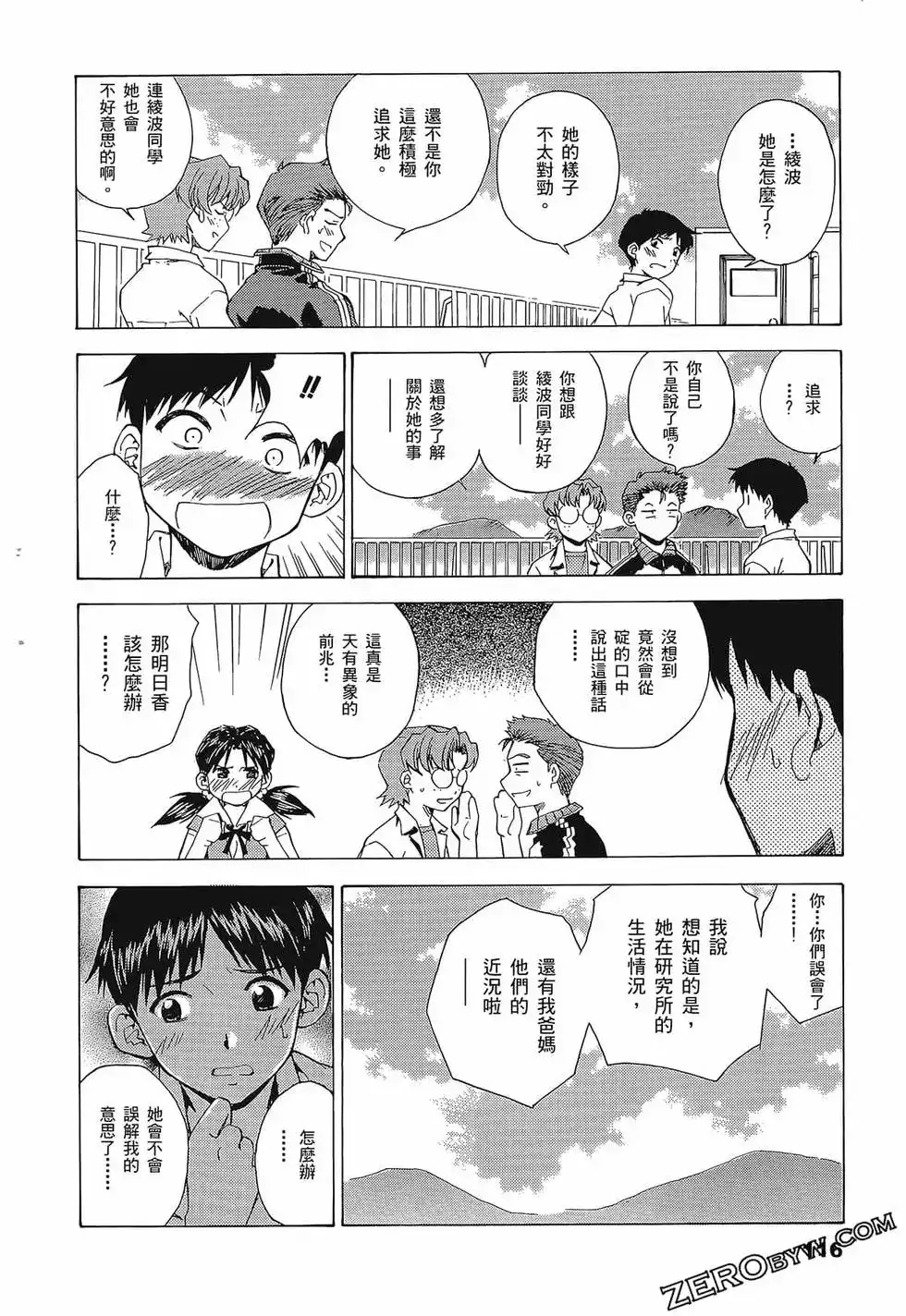 第120页