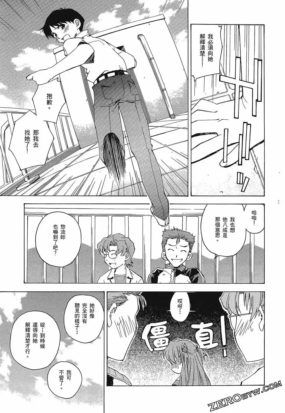 第121页