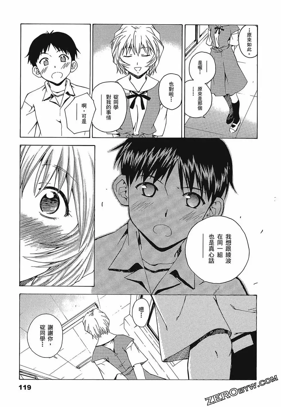 第123页