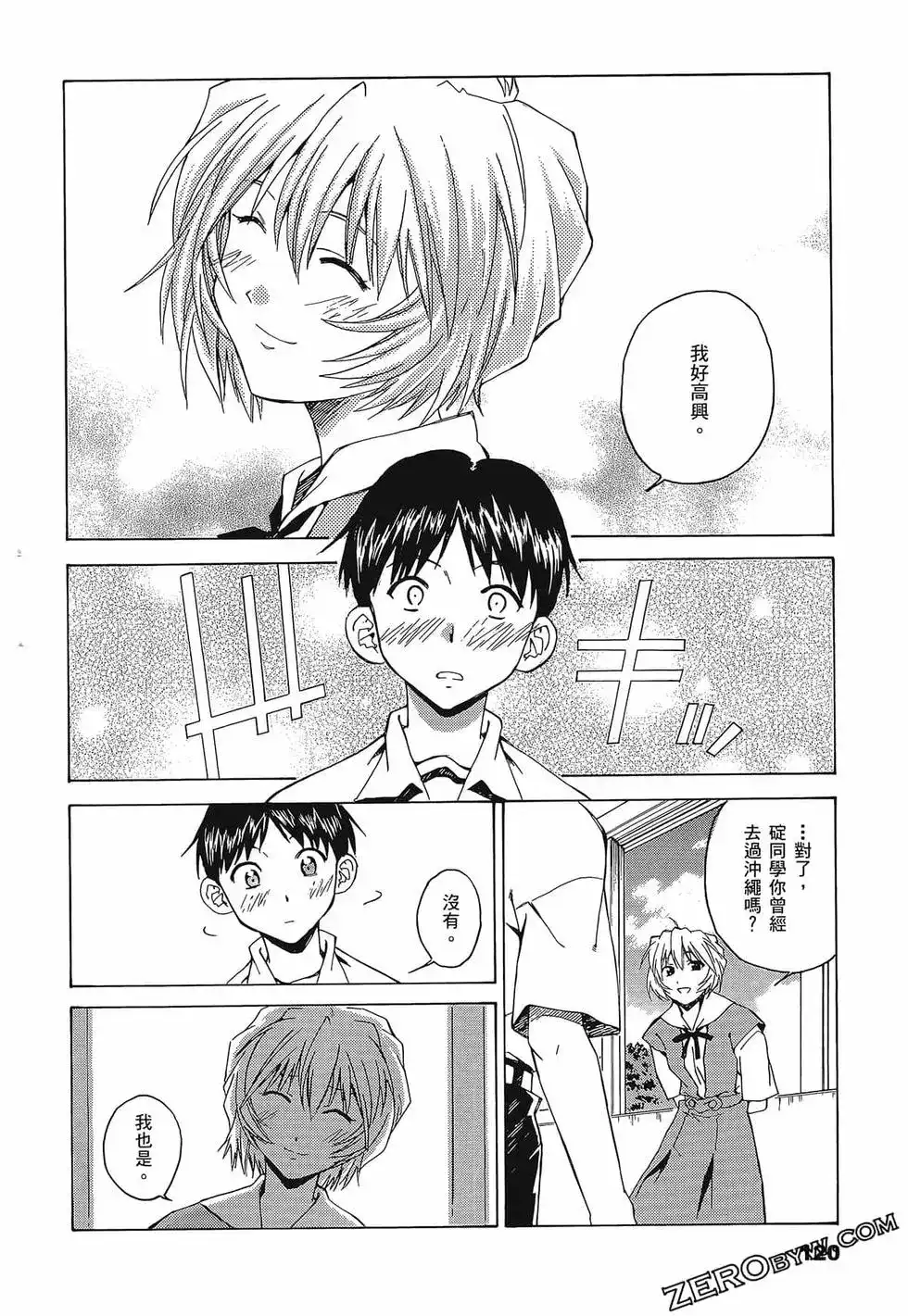 第124页