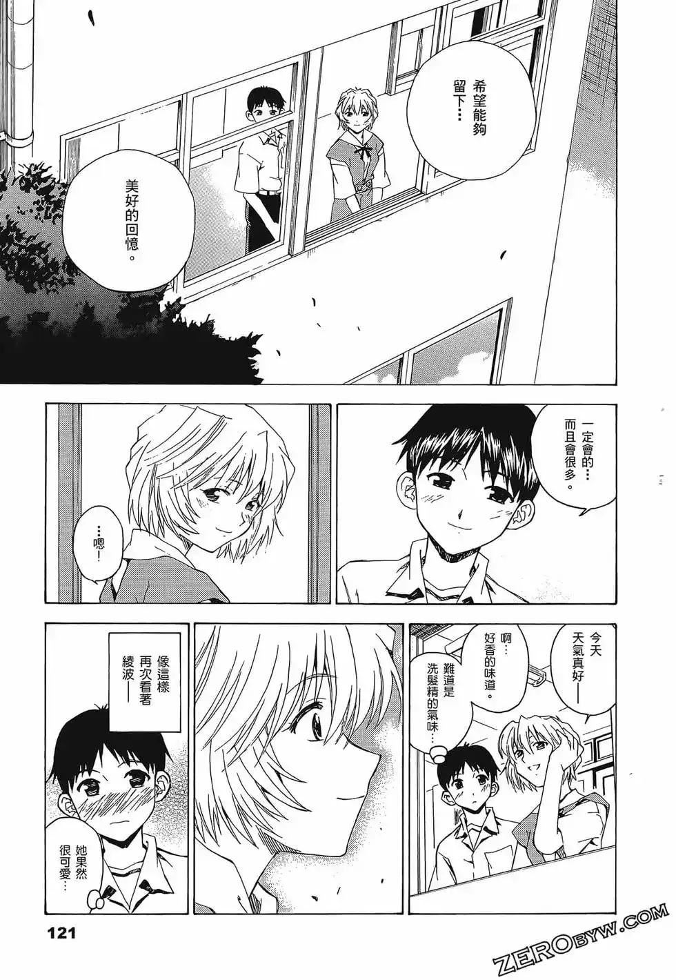 第125页
