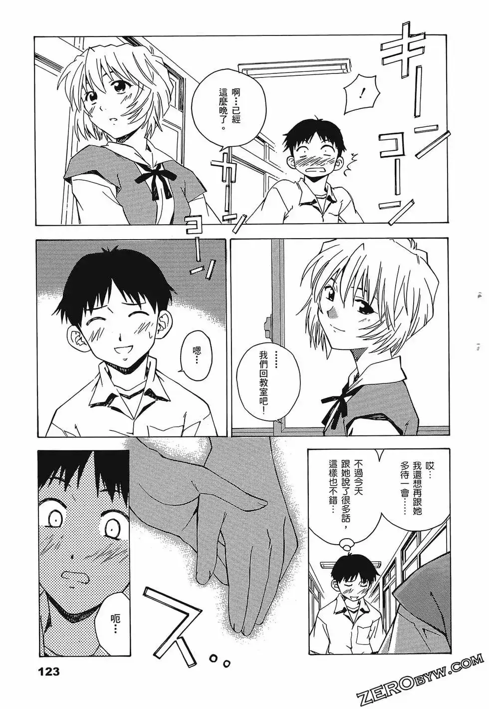 第127页