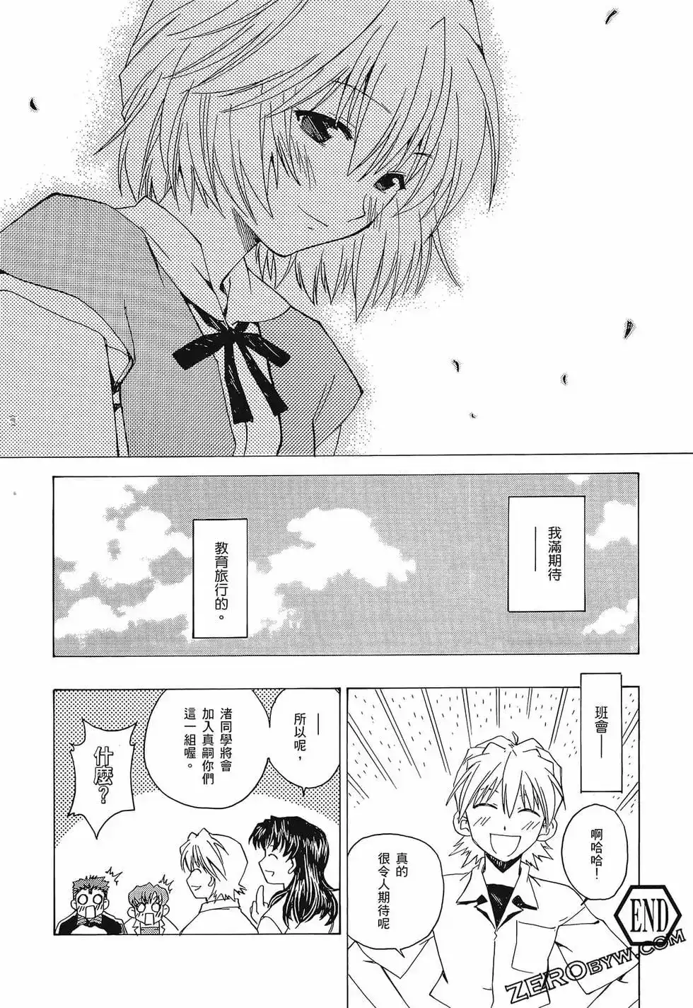 第128页