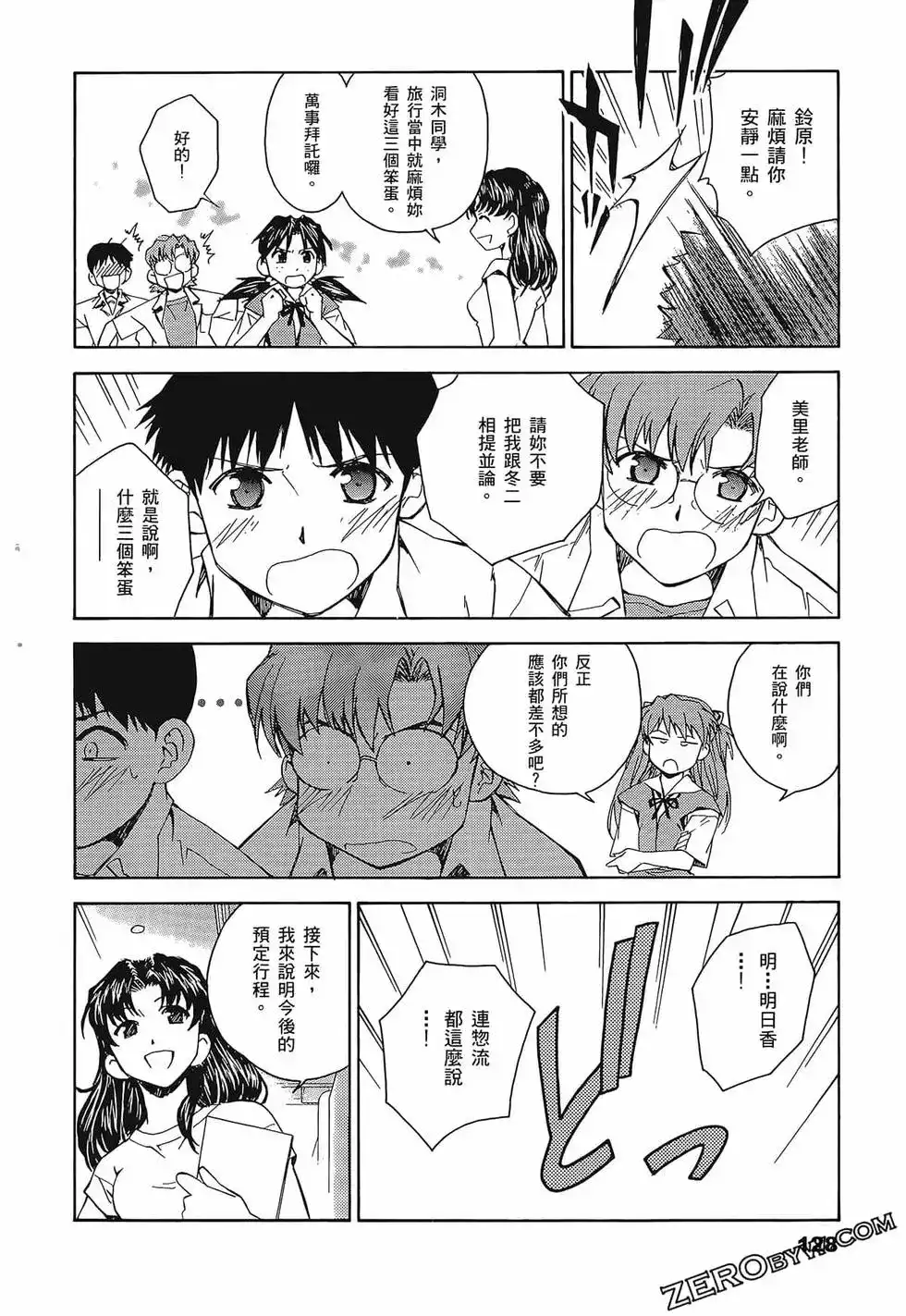 第132页
