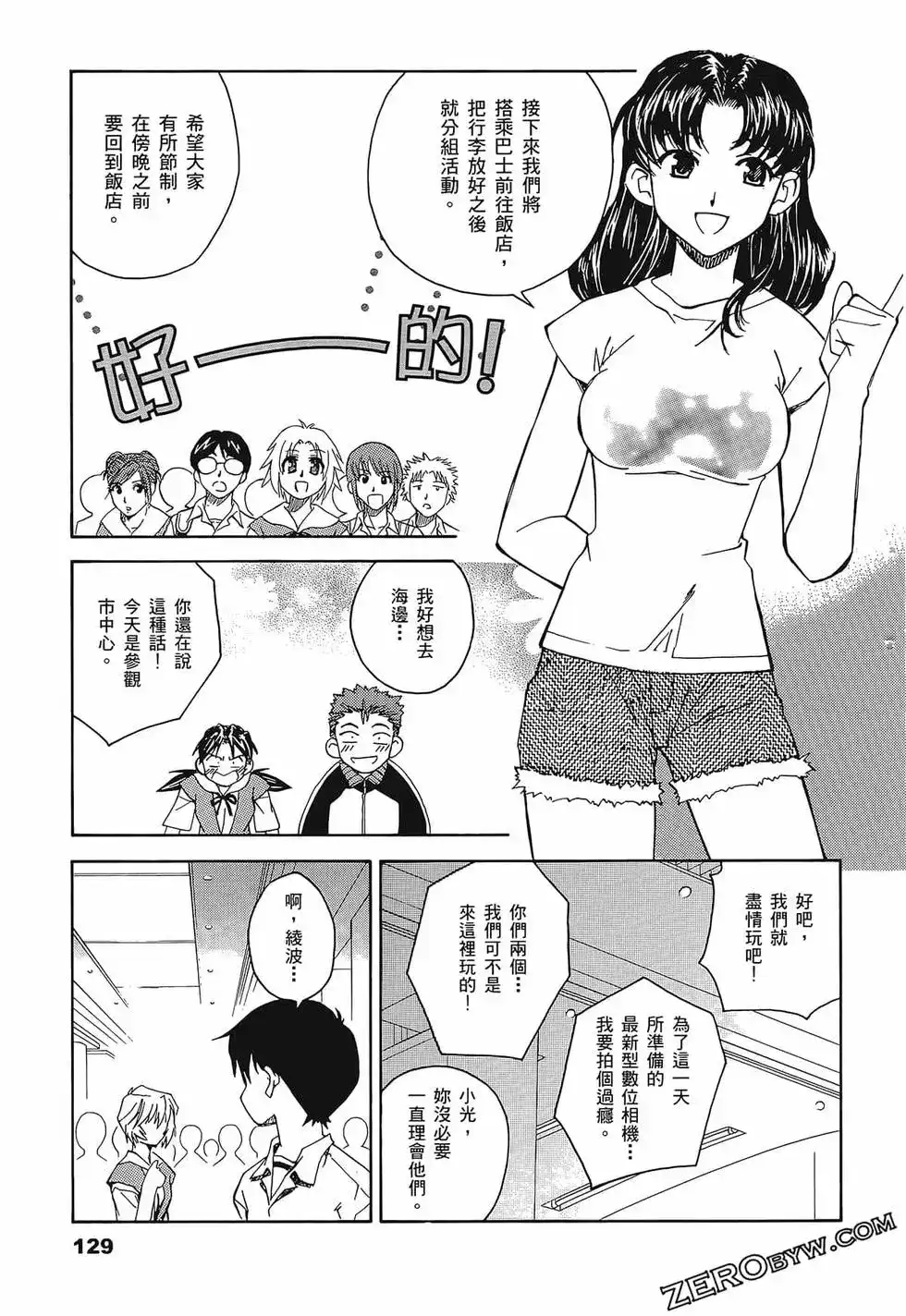 第133页