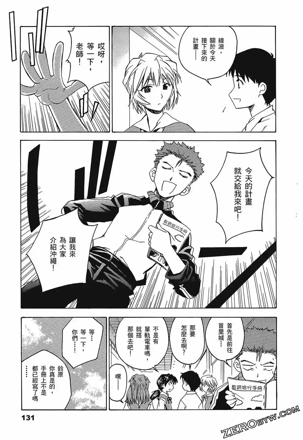 第135页
