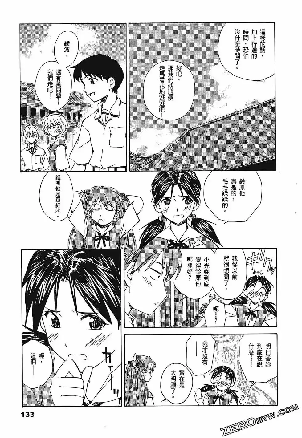 第137页