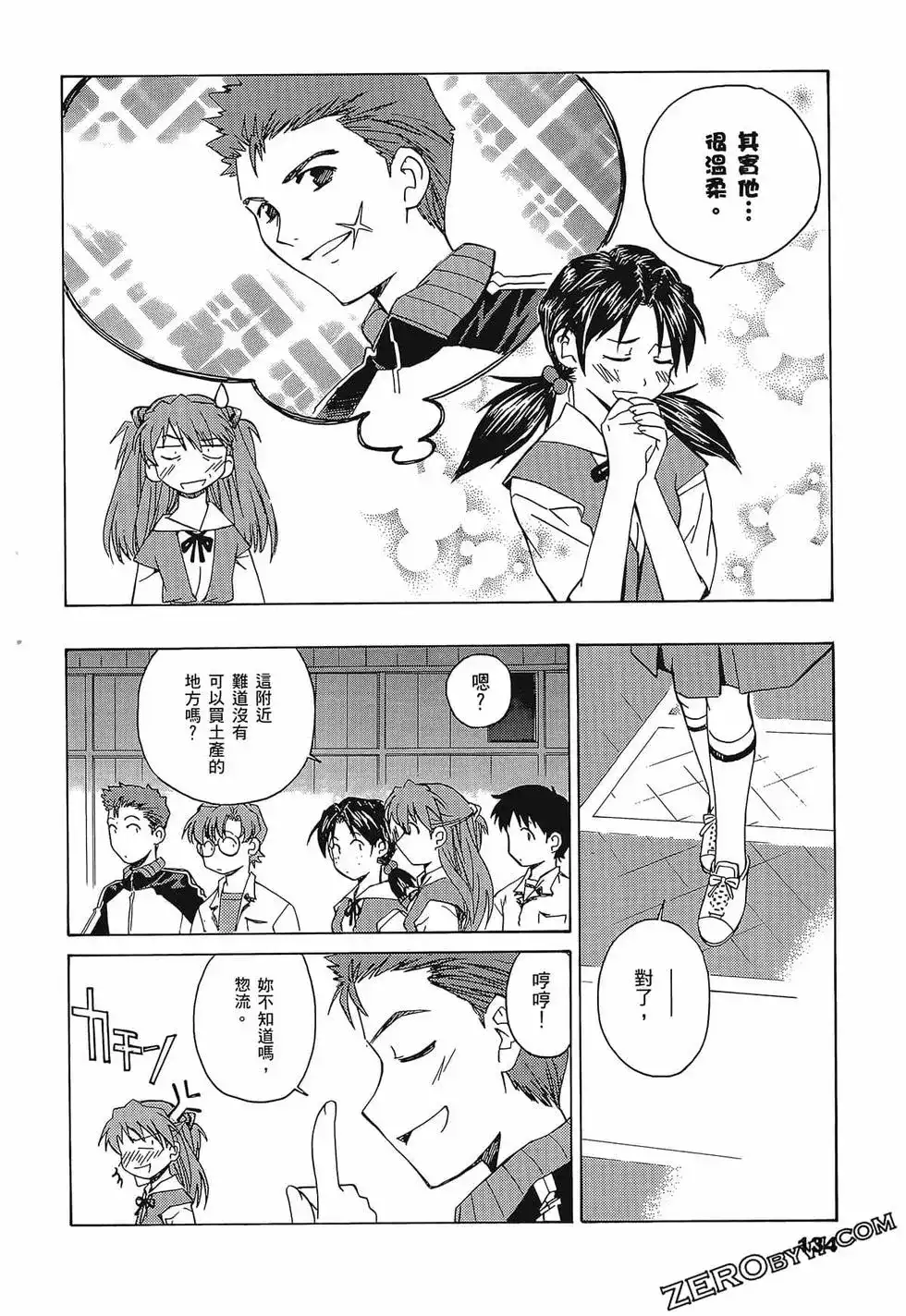 第138页