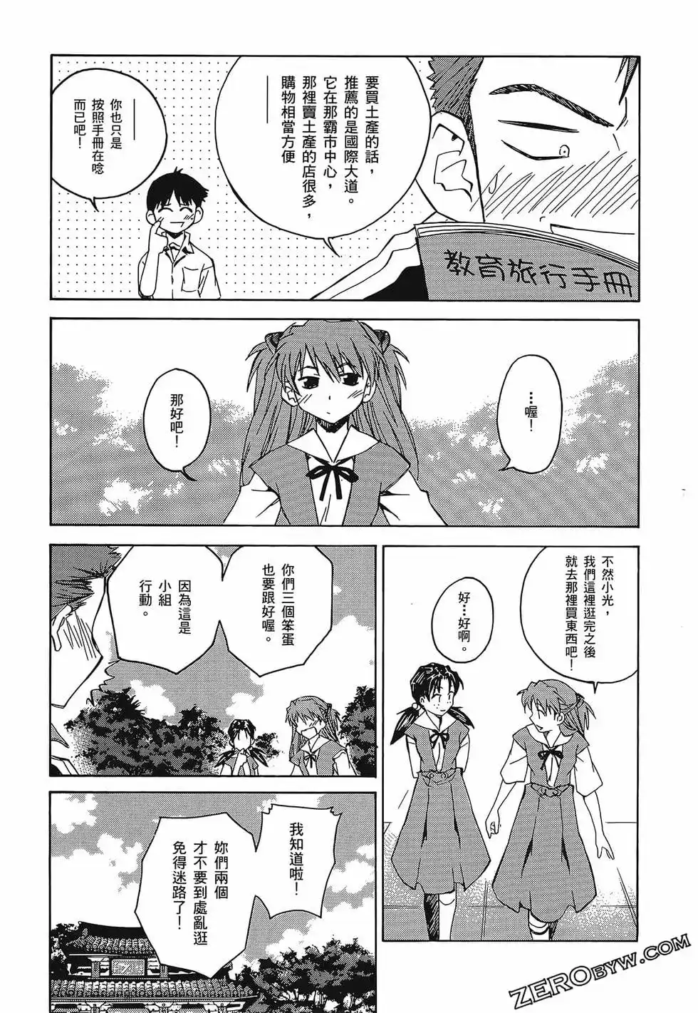 第139页